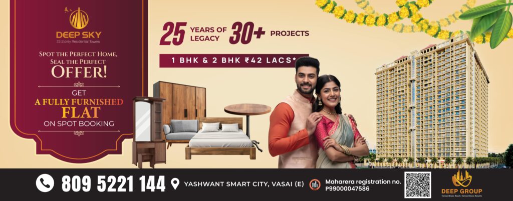 Deep Group Ownership Guide