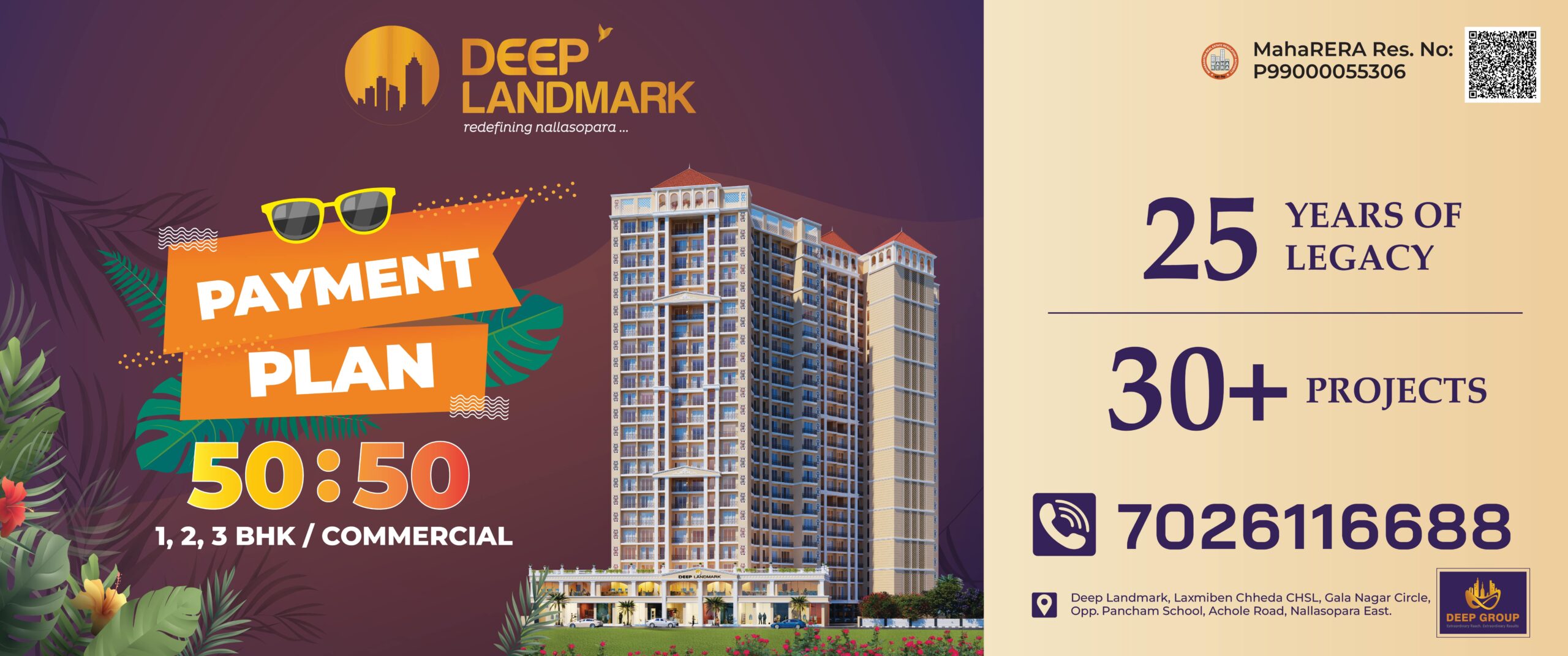 deep landmark nalsoapara east